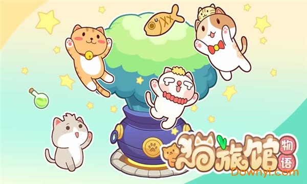 猫旅馆物语猫咪厨房解锁版 游戏截图