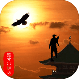侠道江湖内购修改版 Logo