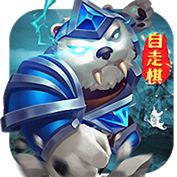 王者大陆无限元宝版 Logo
